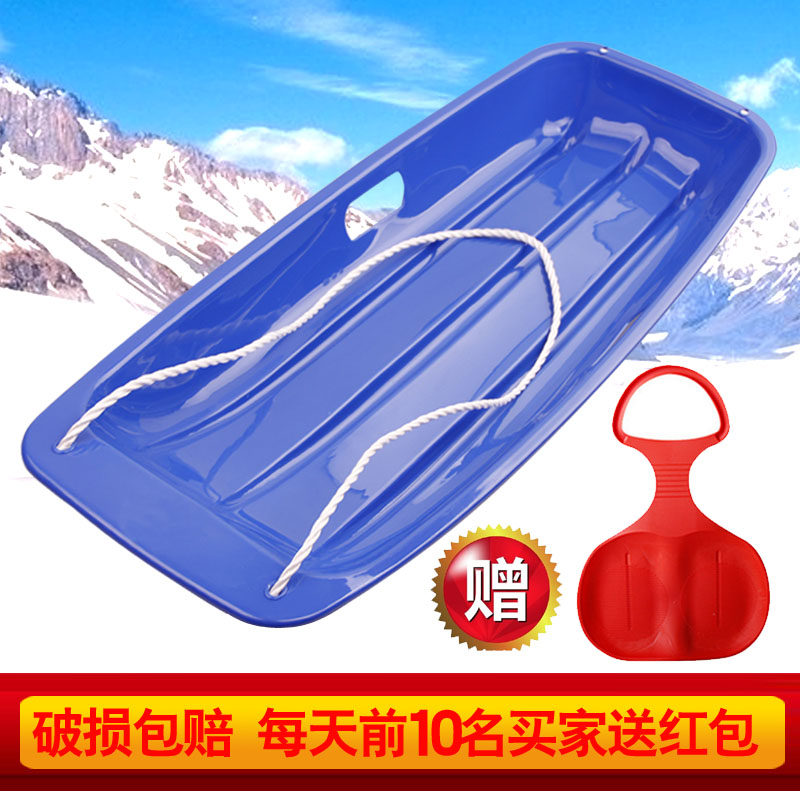 Hagibis Thickened Children Adult Slide Grass Plate Skis Board Snowboard Snowboard Sledge Plow For Slime Grass Sheet 