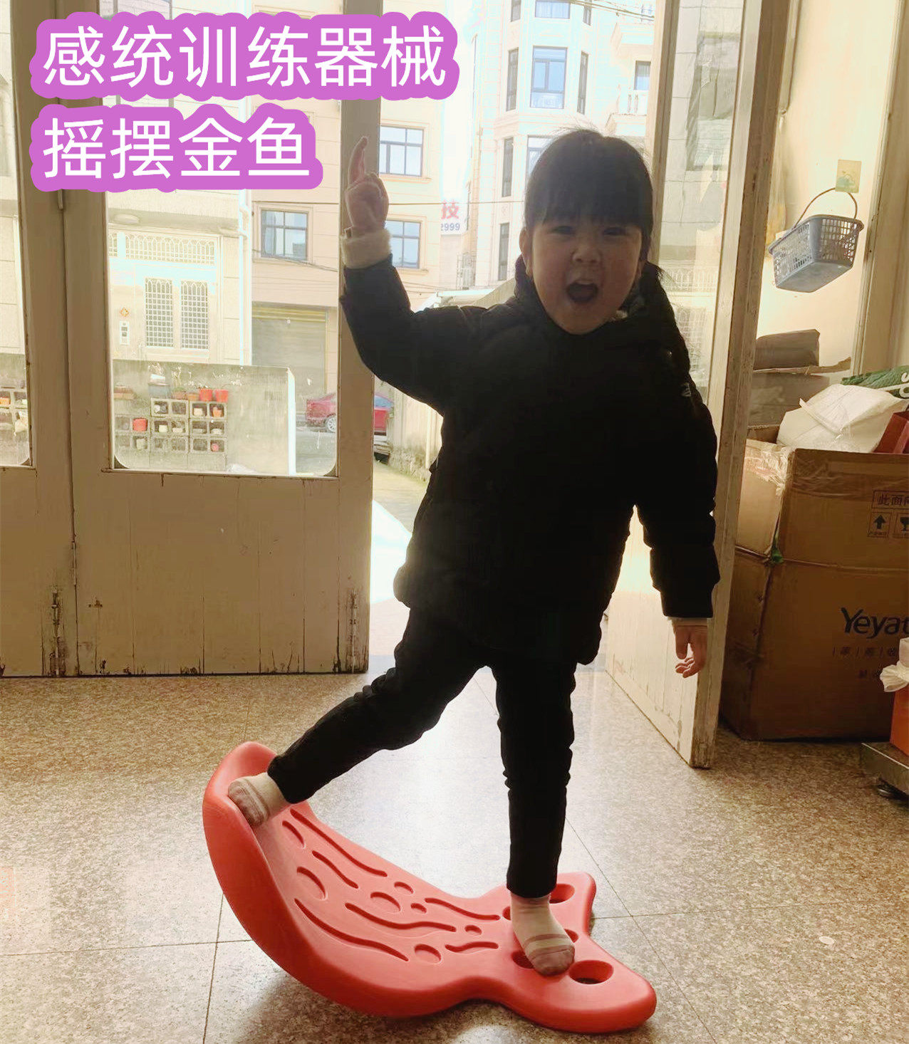 Swing goldfish kindergarten early education children sensory integration training equipment plastic balance teaching aids balance fish swing fish