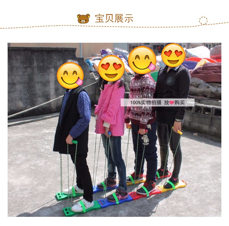 Kindergarten Group Cooperation Board Feel Integrated Toddler Sports Games Shoes Children Game Synced Shoes Sensation Integrated Training Equipment
