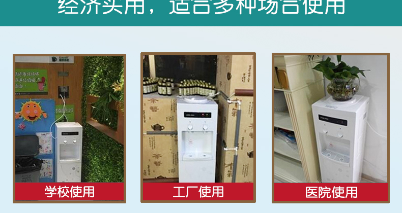 bán máy lọc nước Máy đường ống thiên thần thẳng đứng nóng lạnh loại lạnh nước nóng ấm nhà máy lọc nước với nhà máy công ty máy lọc nước máy lọc nước fujie