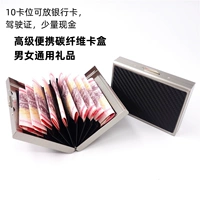 Новое углеродное волокно десять калорий черное