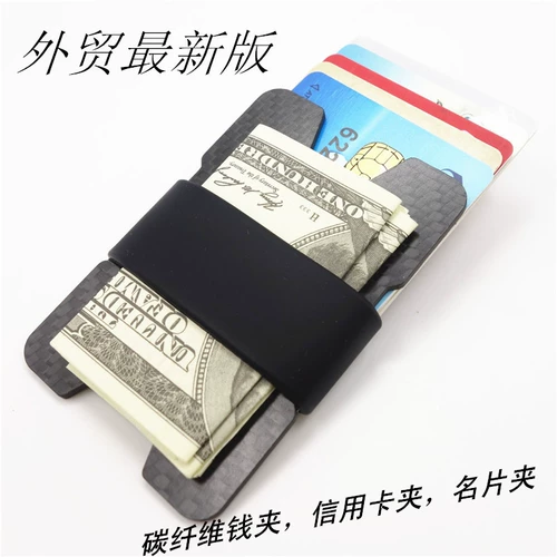Антимагнитный золотой зажим из углеродного волокна, картхолдер, ультратонкий кошелек, система хранения для визитных карточек, новая коллекция, анти-кража