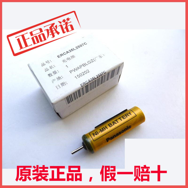 Panasonic Rechargeable Battery ER-CA35 ER-CA65 ER-CA70 ER-GQ25 Battery