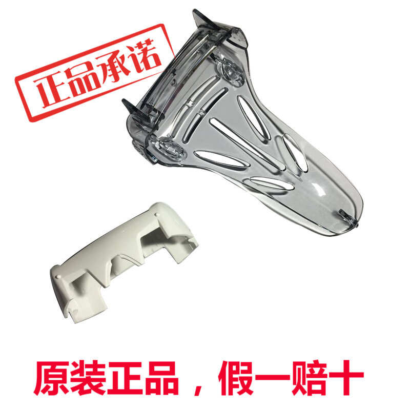 Panasonic Razor ES-SL41 BSL2 ES-WSL3D WSL7D SL33 SL83 Knife Frame Protective Cover