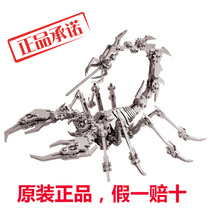 Steel Warcraft Metal Assembling Model Steel Magic Size Scorpion Original 3D Puzzle Handmade Neutral Educational Toy
