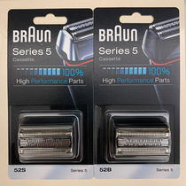 Braun shaver bit mesh 52B for 5030S 5040S 5050 5070CC