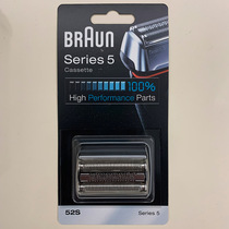 Braun 52B 52S shaving head knife mesh blade for 5030 5040s 5090 50cc