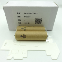 Panasonic Eye Massager EH-SW50 WS52 SW53 SW54 SW55 EH-SW56 Battery