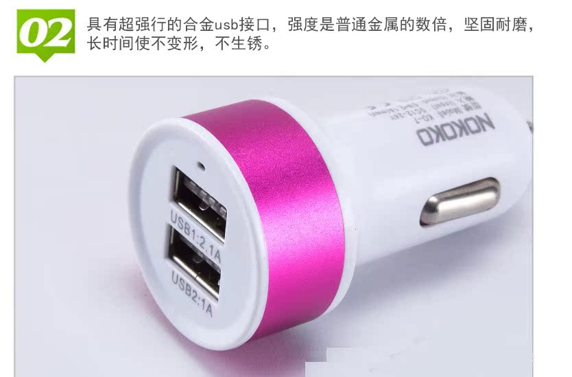 chargeur 2.1A, 2A - Ref 1296739 Image 11