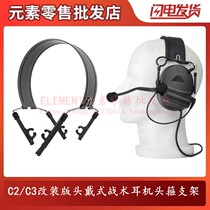 Element Element Z-TAC C1 C2 C3 Slatin modified version of tactical headset headband bracket