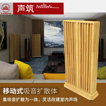 Sound building rubber wood diffuser solid wood mobile sound-absorbing diffuser mobile high-grade special diffuser silencer board