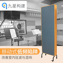 Jiuxing mobile low frequency trap sound-absorbing module sound-absorbing ground frequency trap broadband sound-absorbing panel tuning plate diffuser plate