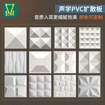 Doctor of Acoustics Building plastic piano room living room theater hall diffuser wall top 3D indoor diffuser panel module