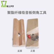 Acoustic polyester fiber sound-absorbing board Chamfering tool inverted cutting chamfer Wood chamferer 45 °