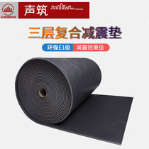 Sound building sound insulation mat floor rubber silent floor mat piano silencer rubber shock absorption silent floor mat Blanket Sound insulation felt