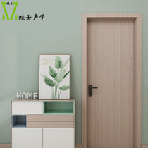 Frog soundproof door mute door sound-absorbing sound-absorbing door solid wood composite door mute door audio-visual room door soundproof door