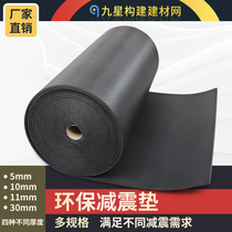 Nine Star Soundproof Cushion Floor Rubber Muted Mat Piano Silenced Felt Rubber Shock Absorbing Muted Mat Blanket Soundproof Felt