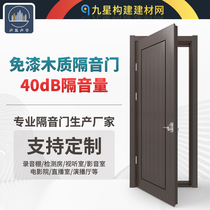 Acoustic Building Free Lacquer Professional High Decibel Soundproofing Door Silent custom wood recording shed detection Room Cinema Direct studio