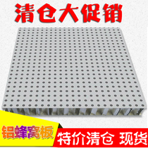 Clearance big promotion honeycomb aluminum plate hole composite aluminum alloy punching aluminum honeycomb wood grain sound-absorbing fire