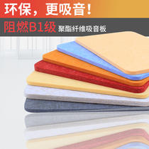 Zhexin polyester fiber sound-absorbing board wall decoration piano room sound insulation board sound-absorbing material silent sound-absorbing board