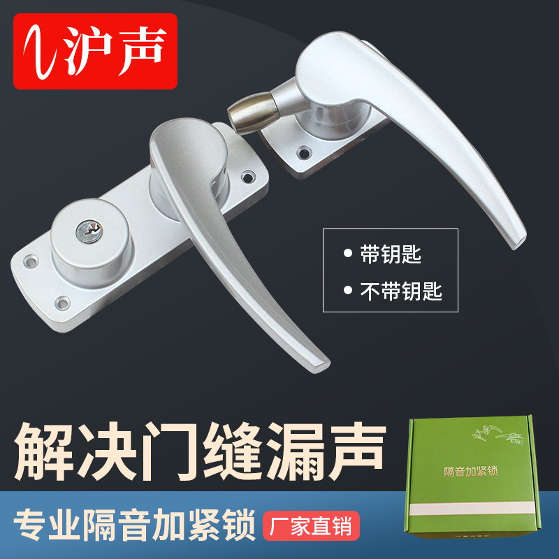 Manufacturers Are Intensifying Their Production of High-End Soundproof Door Locks, Specialized Silent Locks, Soundproof Door Locks, Pneumatic Locks, Soundproof Lock Handles Manufacturers Are Intensifying Their Production of High-End Soundproof Door Locks, Specialized Silent Locks, Soundproof Door Locks, Pneumatic Locks, Soundproof Lock Handles
