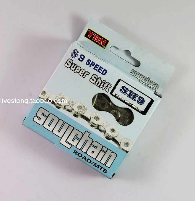 Chaîne de vélo - Ref 2365799 Image 6