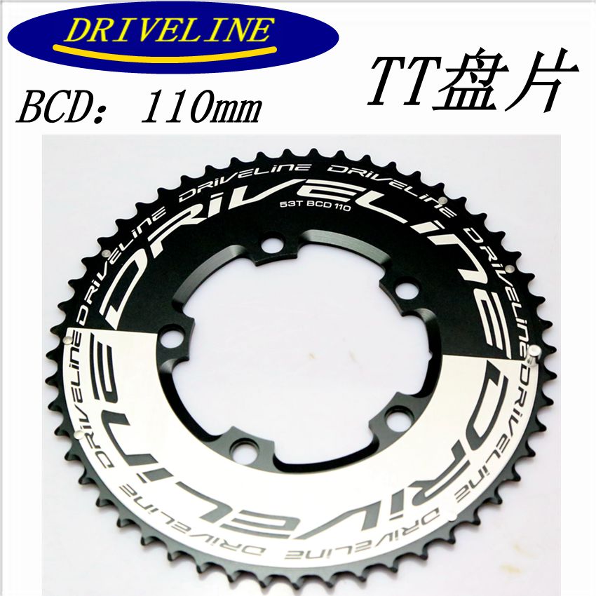 Taiwan DRIVELINE CNC road car TT platter 50 52 53 55 56 tooth disc modification 110BCD