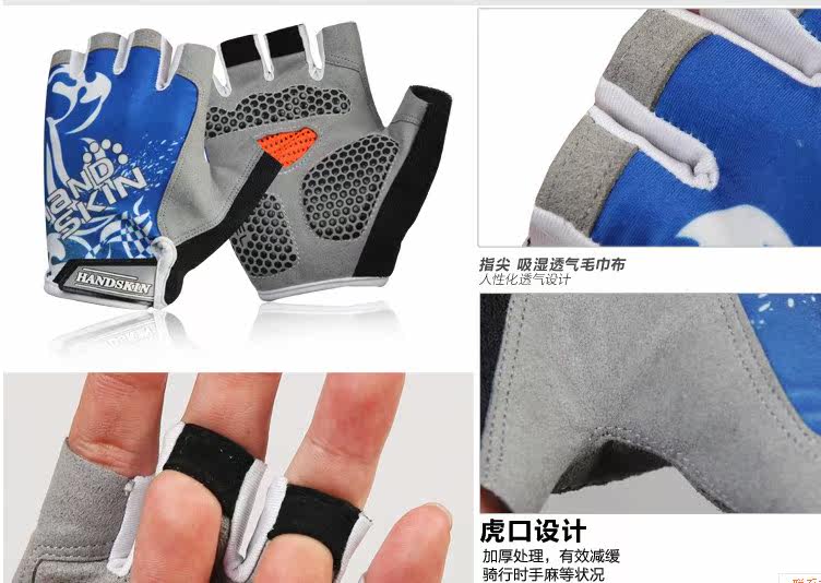 Gants pour vélo - Ref 2238650 Image 3