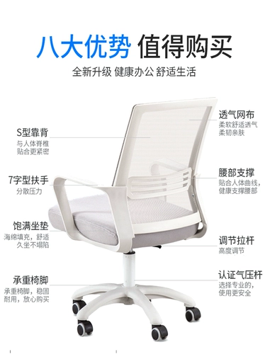 Офисное кресло удобное длинное сиденье с луком в форме компьютерного кресла обмещение простым подъемным стулом Эргономичное офисное кресло обратно