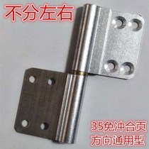 Sanitary door hinge toilet detachable indoor door and window door page Cabinet door flat hinge hinge hinge wooden door Live