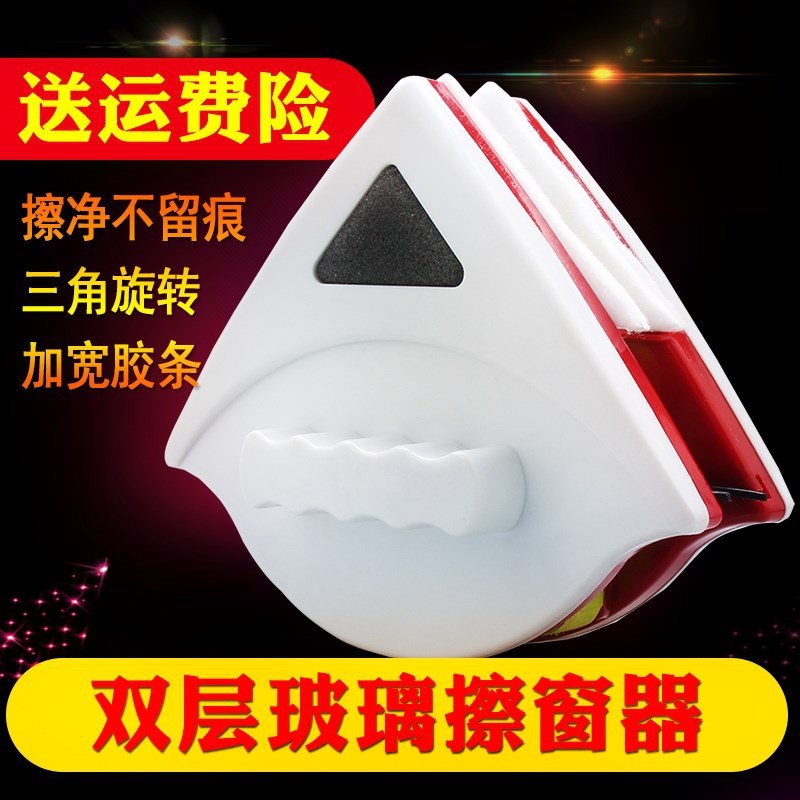 Professional wiping tool magnetic double sides wipe household magnetic magnet wipe window wipe double layer hollow glass artifact