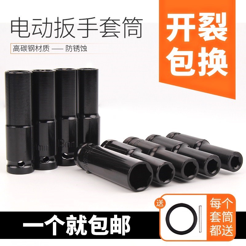 Multi-head small wrench sleeves small head suit flower handle agricultural internal and external batch head y type plus coarse electric drill sleeve barrel plate hand