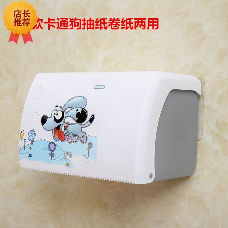 Non-perforated tissue box No makeup room plastic waterproof put creative roll toilet paper box Toilet bathroom solid household paper
