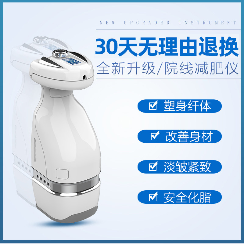 Home slimming lazy burst fat loss weight loss equipment fat rejection machine body compact slimming belly shaper beauty salon