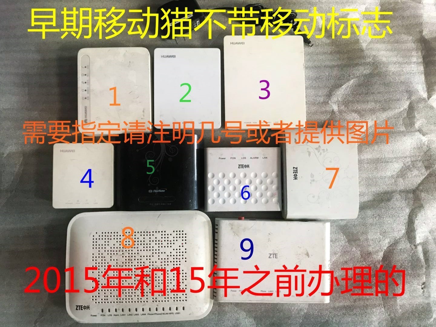 China Mobile sales return network National deposit return Mobile broadband fiber cat set-top box to send accessories