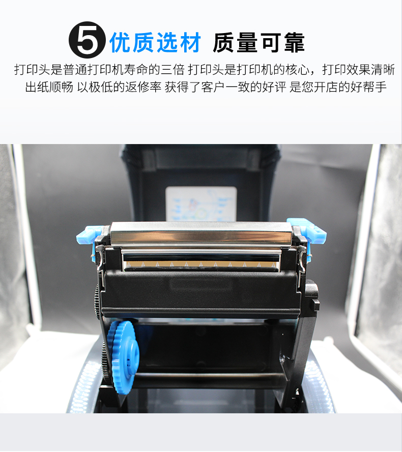 Jiabo 9025T mã vạch chuyển nhiệt tự dán nhãn máy in nhãn quần áo thẻ PET - Thiết bị mua / quét mã vạch