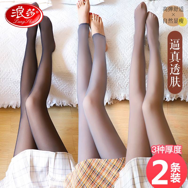 Surina flagship store official net fake overdraft with underpants integrated seamless spring and autumn flight attendant grey overdraft silk stockings-Taobao