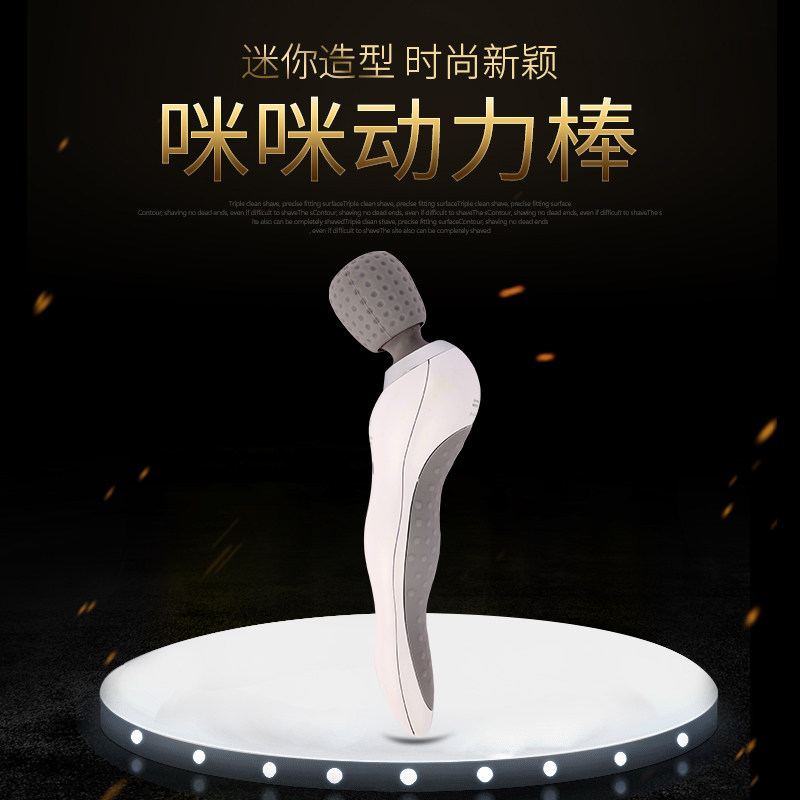 IREST new ALLISTER SLC56 Mimi MINI power stick vibrator charging