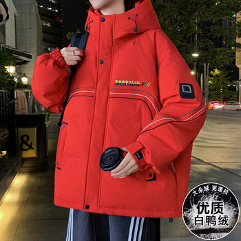 Men's down Jacket Winter 2025 New Hooded Coat Men's Thickened Warm Youth White Duck down Lightweight Cold-Proof Clothing