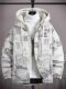 Fake Two-Piece Cotton Jacket for Men, New Winter Style for Teenagers and Students, Thickened Warm Cotton Coat, Trendy Loose-Fitting Cold-Proof Clothing