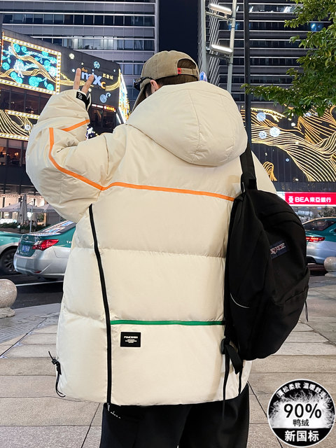 Men's Stylish Hooded down Jacket, New Winter Thickened Warm Versatile Loose Fit 90% White Duck down Cold-Proof Coat