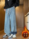 American-Style Fleece-Lined Thickened Jeans for Men, Autumn and Winter Vintage Curved Casual Pants, Loose Wide-Leg Pants for Teenagers