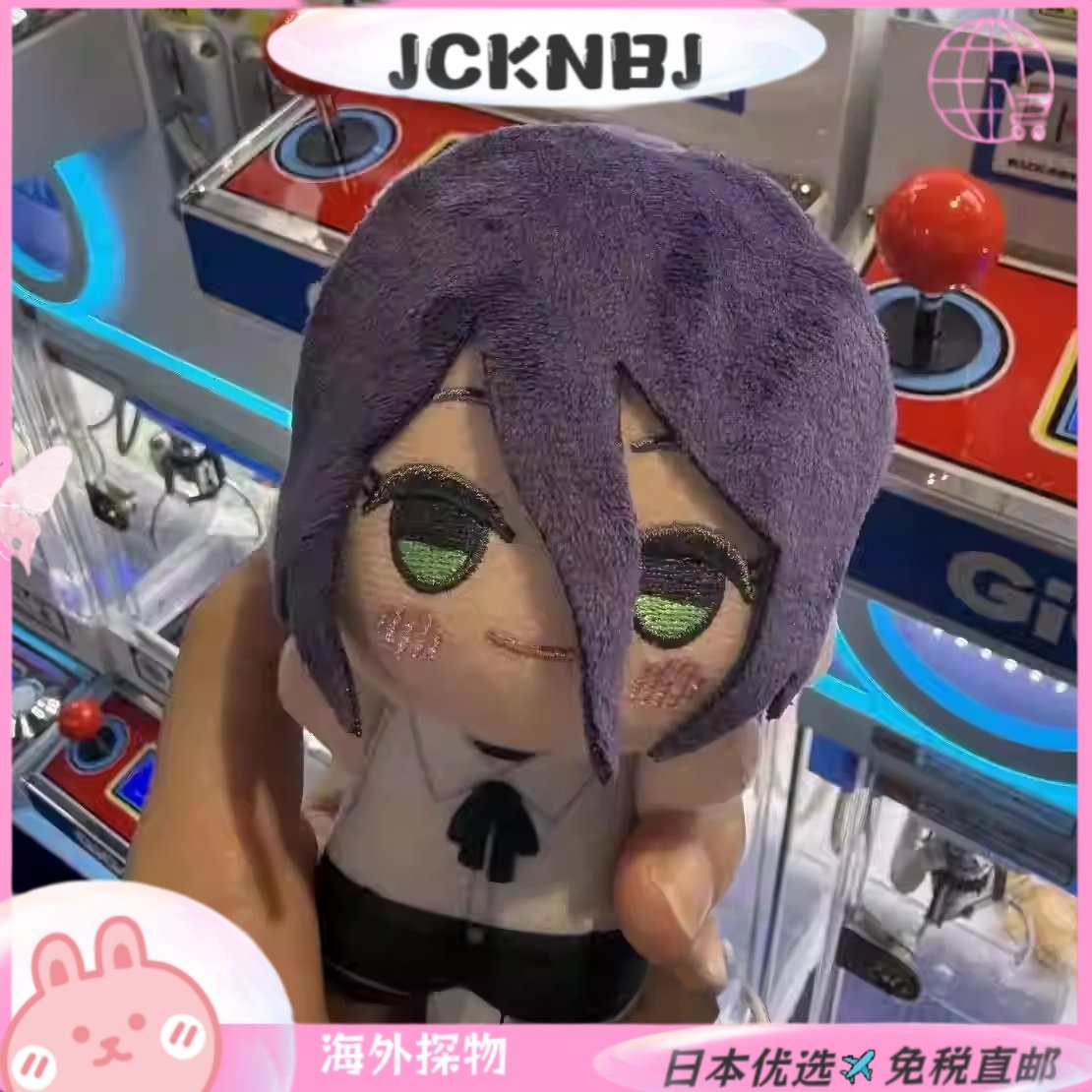 Japanese Jcknbj Chainsaw Man Theatrical Edition Raisuke Chapter Raisuke Mini Plush Toy Cute Plush Doll Pendant