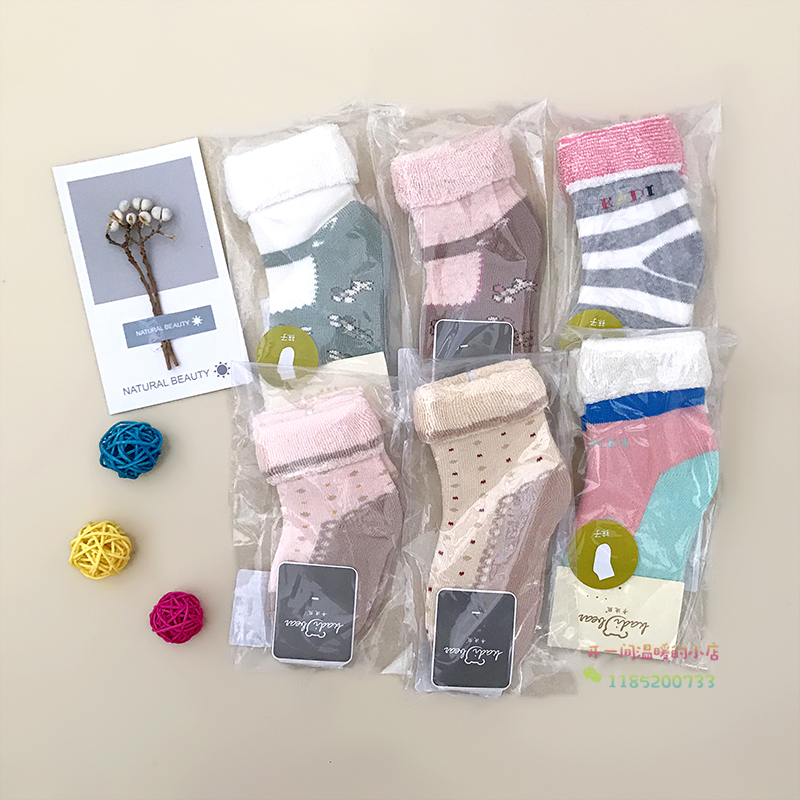 Cardi bear male and female baby autumn and winter towel socks infant winter medium tube socks wool socks 6 pairs