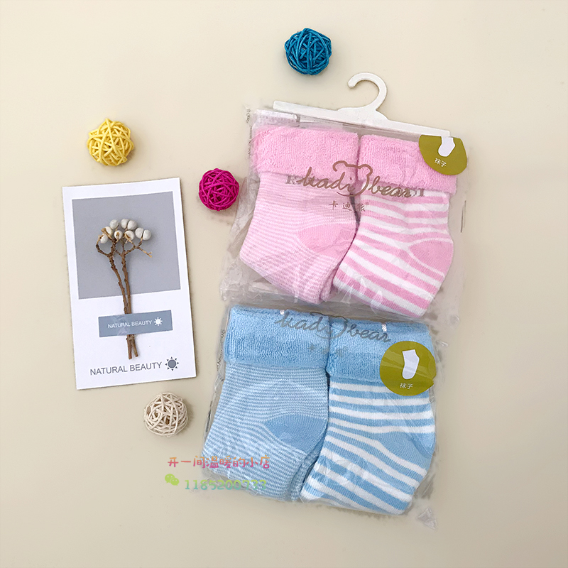 Cardi bear counter men and women baby towel socks thick cotton socks infant socks winter 2 pairs