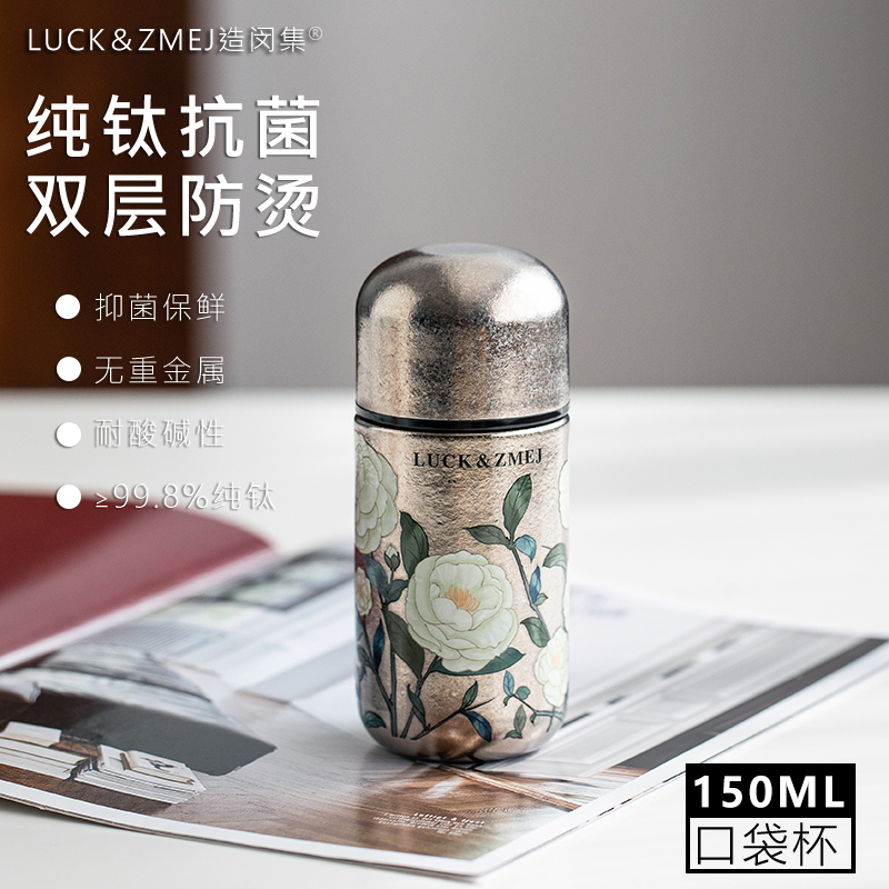 Zaoyinji Pure Titanium Mini Thermos Cup for Women 2026 New High-Value Titanium Cup for Tea, Pocket Coffee Cup Gift Zaoyinji Pure Titanium Mini Thermos Cup for Women 2026 New High-Value Titanium Cup for Tea, Pocket Coffee Cup Gift