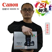 Canon EOS 5D Mark IV đơn thân 5D4 kit 5DIV 24-105 24-70 Máy ảnh DSLR - SLR kỹ thuật số chuyên nghiệp