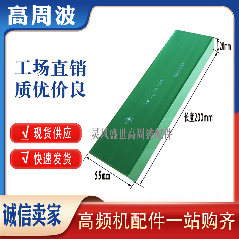 2DJL 2DL 20KV 5A 30KV Nanjing Danyuan high frequency machine high frequency high voltage rectifier diode silicon stack