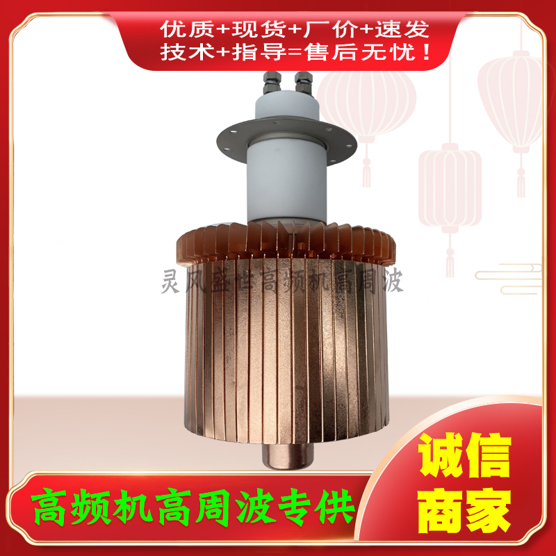 Jingguang brand electron tube 7T69RB FU-8702F 8KW 8 kW 8000W high frequency oscillating vacuum emitter tube