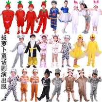 Kindergarten pull radish fairy tale show costume childrens grandmother grandpa mouse cat dog rabbit dance performance costume